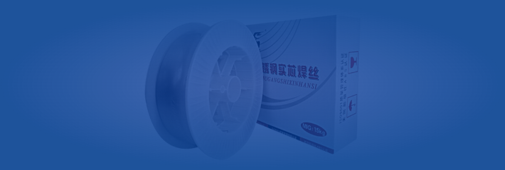 不銹鋼用藥芯焊絲-CO2氣體保護