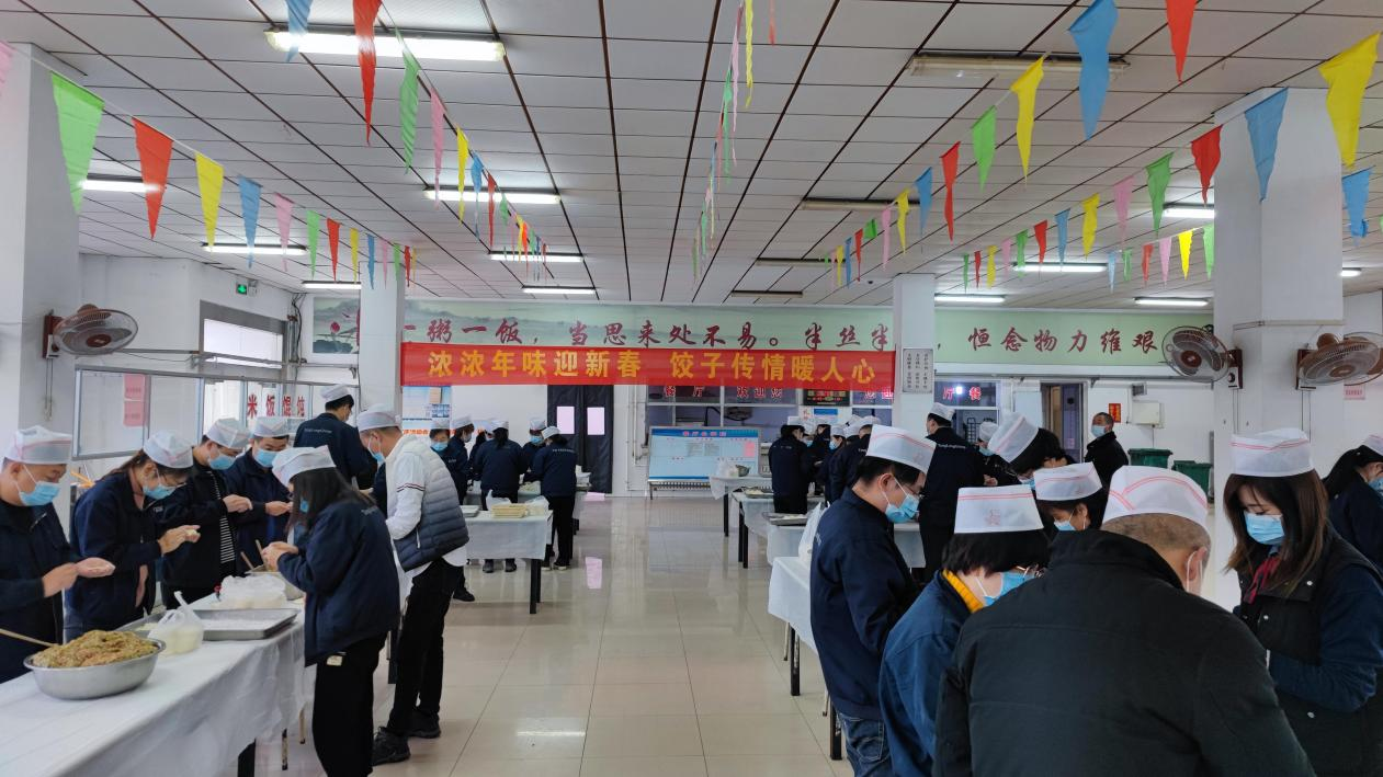 濃濃年味迎新春   餃子傳情暖人心
